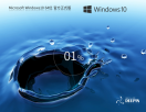 【品牌系统】深度技术 Windows10 22H2 X64 官方正式版