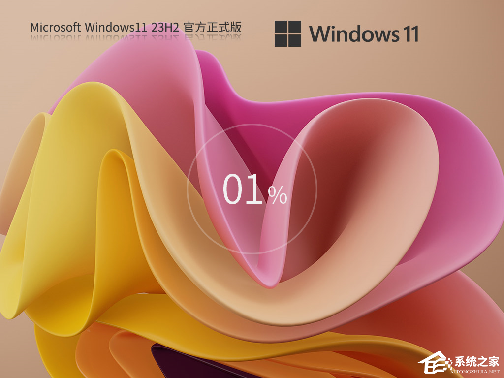 【多个版本】-2024最新Windows11 23H2系统版本下载推荐
