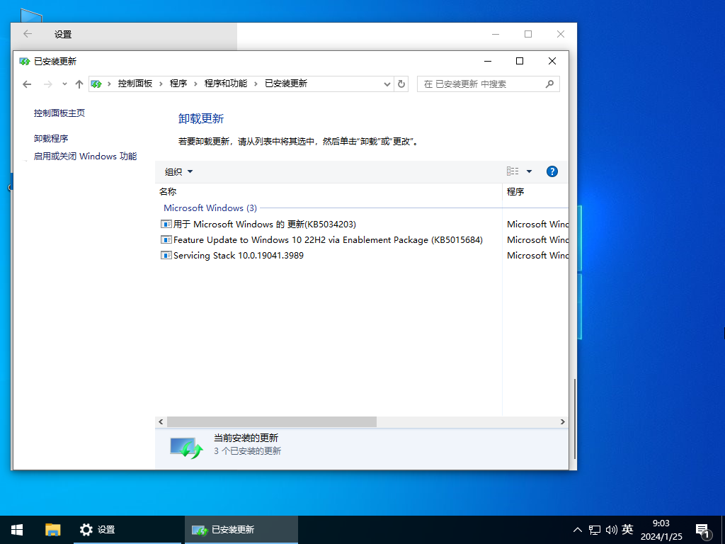 Windows10 22H2 X64 游戏优化版