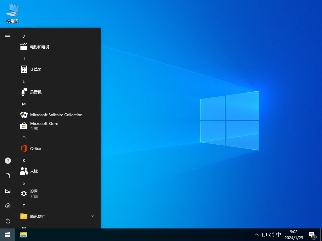 雨林木风 Windows10 22H2 X64 官方正式版